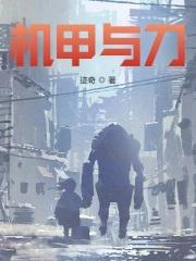律师女友她人格分裂了+番外