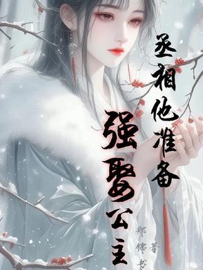 万界开局让波风水门选择面具男身份笔趣阁