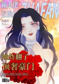 风浅薇云凉泽最新更新