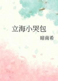 家族修仙开局成为镇族法器作者季越人