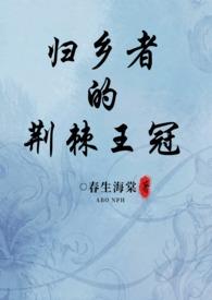 从娘胎开始入道的