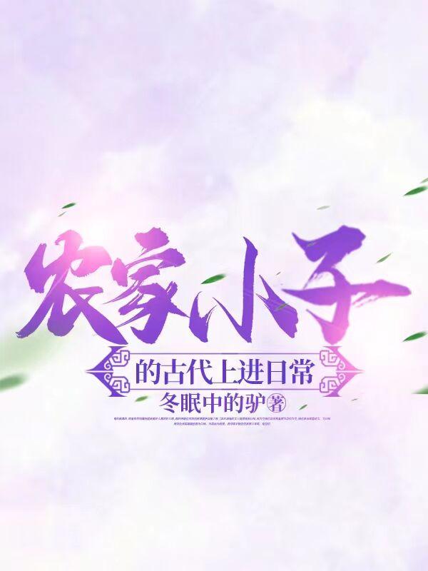 小公主苏菲亚全集免费版