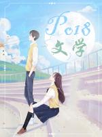 我的漂亮男孩