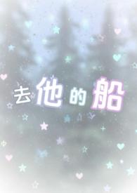 惊悚乐园精校版TXT