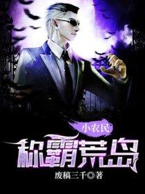 当我嫁人后剧情突然变得不对劲起来寻觅真理527