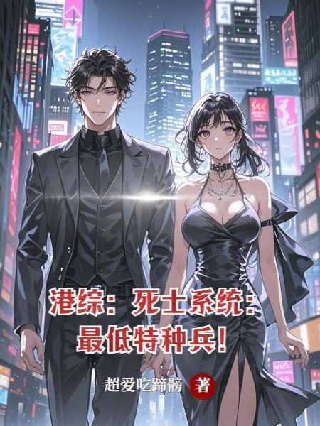 剧情突然变得不对劲起来txt