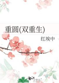 剧情突然变得不对劲起来gl