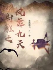 诸天从时空商人开始