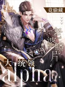 诸天从时空商人开始免费