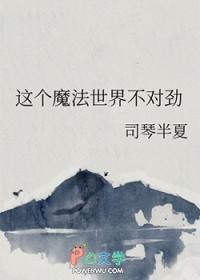 诸天从时空商人开始正文目录_阅访